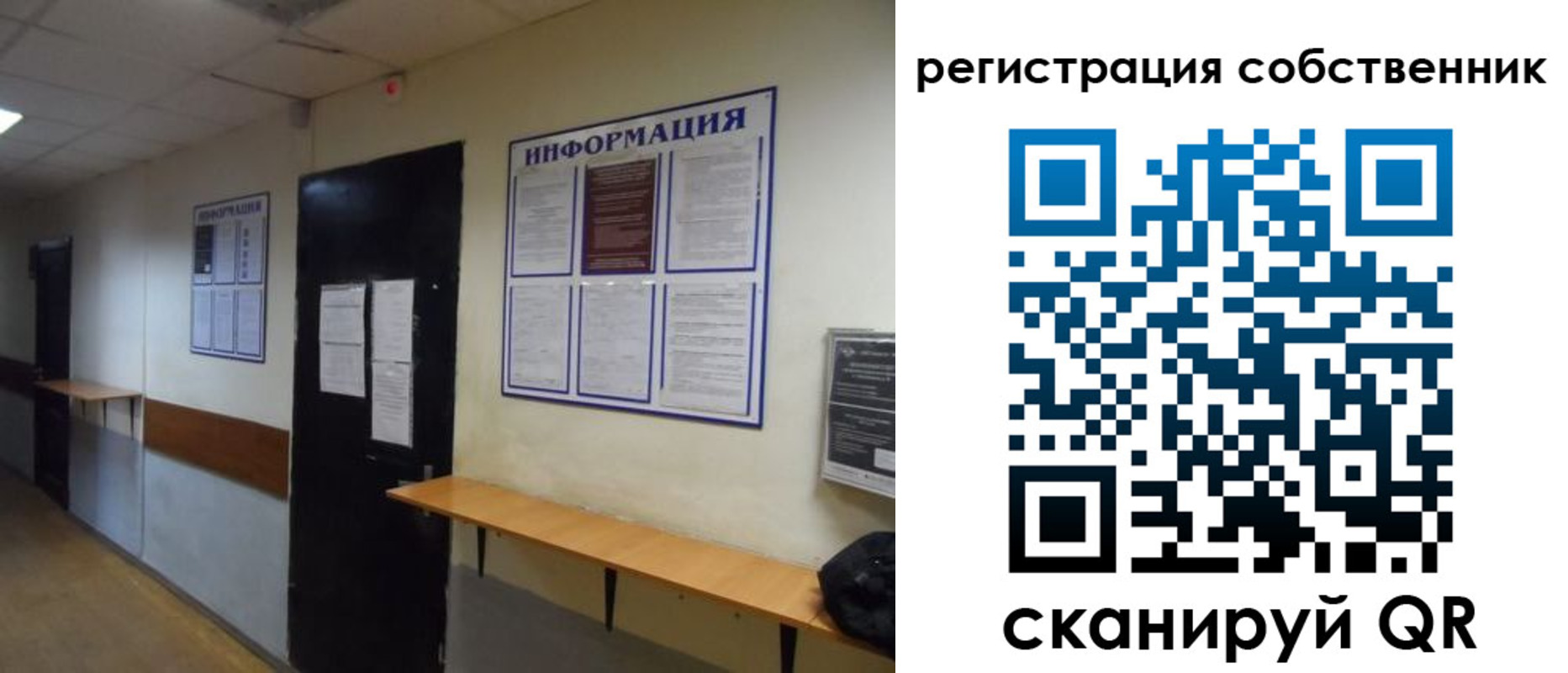 прописка от собственника в Лыткарино