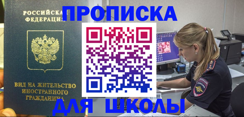 форма 3 в Лыткарино