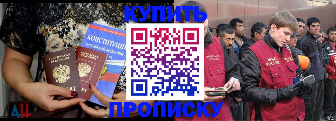 миграционный учет в Лыткарино